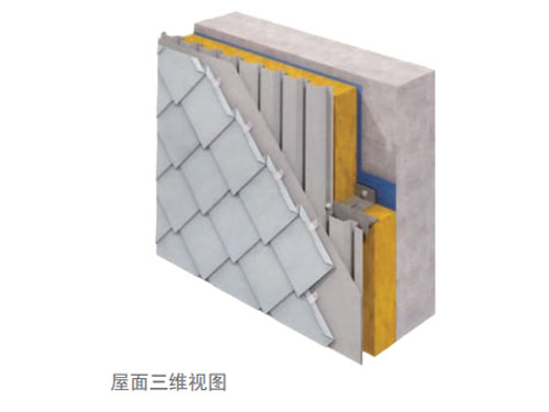 平锁扣屋面及墙面系统