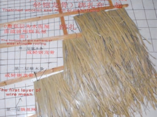 仿毛草装饰系统